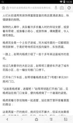 下注游戏官网